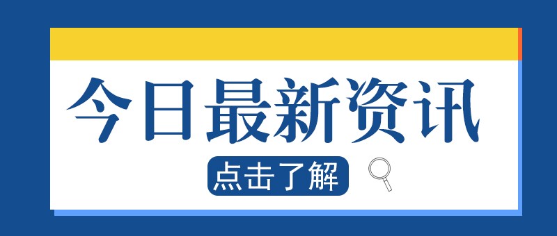 拟8月正式发布，比亚迪第二代刀片电池系统研发工作取得显著进展